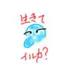 じょーくあにまるず（個別スタンプ：13）