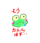 じょーくあにまるず（個別スタンプ：14）