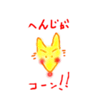 じょーくあにまるず（個別スタンプ：15）