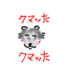 じょーくあにまるず（個別スタンプ：17）