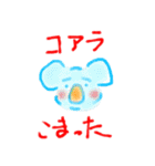 じょーくあにまるず（個別スタンプ：18）