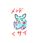 じょーくあにまるず（個別スタンプ：19）