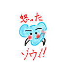 じょーくあにまるず（個別スタンプ：20）