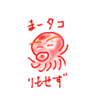 じょーくあにまるず（個別スタンプ：21）