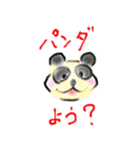 じょーくあにまるず（個別スタンプ：23）