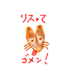 じょーくあにまるず（個別スタンプ：25）