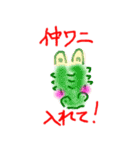 じょーくあにまるず（個別スタンプ：26）