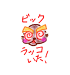 じょーくあにまるず（個別スタンプ：30）