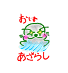 じょーくあにまるず（個別スタンプ：31）