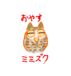 じょーくあにまるず（個別スタンプ：32）