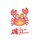 じょーくあにまるず（個別スタンプ：35）