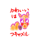 じょーくあにまるず（個別スタンプ：38）