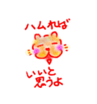 じょーくあにまるず（個別スタンプ：39）