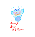 じょーくあにまるず（個別スタンプ：40）