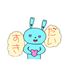 るなとうさぎたち（個別スタンプ：1）