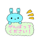 るなとうさぎたち（個別スタンプ：9）