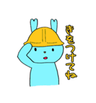 るなとうさぎたち（個別スタンプ：12）