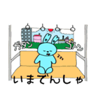 るなとうさぎたち（個別スタンプ：16）