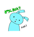 るなとうさぎたち（個別スタンプ：24）
