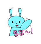 るなとうさぎたち（個別スタンプ：35）