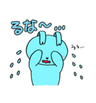 るなとうさぎたち（個別スタンプ：36）