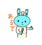 るなとうさぎたち（個別スタンプ：38）