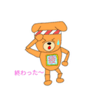 いぬろぼくん2（個別スタンプ：7）