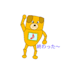いぬろぼくん2（個別スタンプ：8）