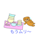 いぬろぼくん2（個別スタンプ：11）