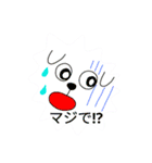 いぬろぼくん2（個別スタンプ：13）