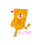 いぬろぼくん2（個別スタンプ：14）