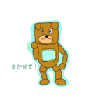 いぬろぼくん2（個別スタンプ：16）