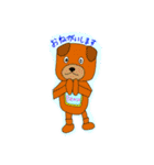 いぬろぼくん2（個別スタンプ：17）
