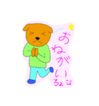 いぬろぼくん2（個別スタンプ：18）