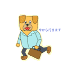 いぬろぼくん2（個別スタンプ：19）