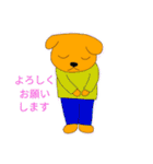 いぬろぼくん2（個別スタンプ：29）