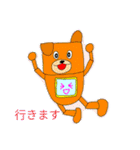 いぬろぼくん2（個別スタンプ：31）