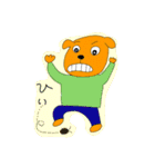 いぬろぼくん2（個別スタンプ：33）