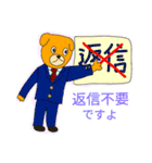 いぬろぼくん2（個別スタンプ：35）