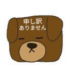 いぬろぼくん2（個別スタンプ：40）