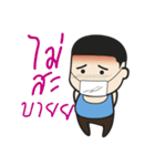 DoctorFun1（個別スタンプ：2）