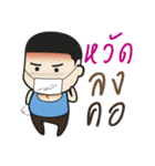 DoctorFun1（個別スタンプ：3）