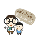 DoctorFun1（個別スタンプ：8）