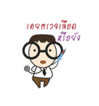 DoctorFun1（個別スタンプ：10）