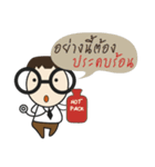DoctorFun1（個別スタンプ：15）