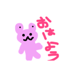 うさぎの日常生活〜会話〜（個別スタンプ：1）