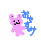 うさぎの日常生活〜会話〜（個別スタンプ：2）