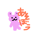 うさぎの日常生活〜会話〜（個別スタンプ：4）