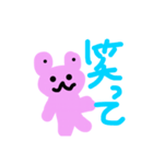 うさぎの日常生活〜会話〜（個別スタンプ：6）