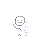 日常会話する棒人間（個別スタンプ：7）